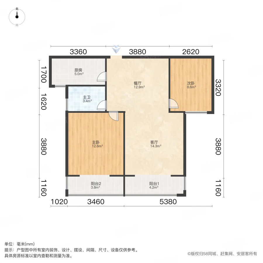 力合伊水苑三组团2室2厅1卫87.03㎡南63万