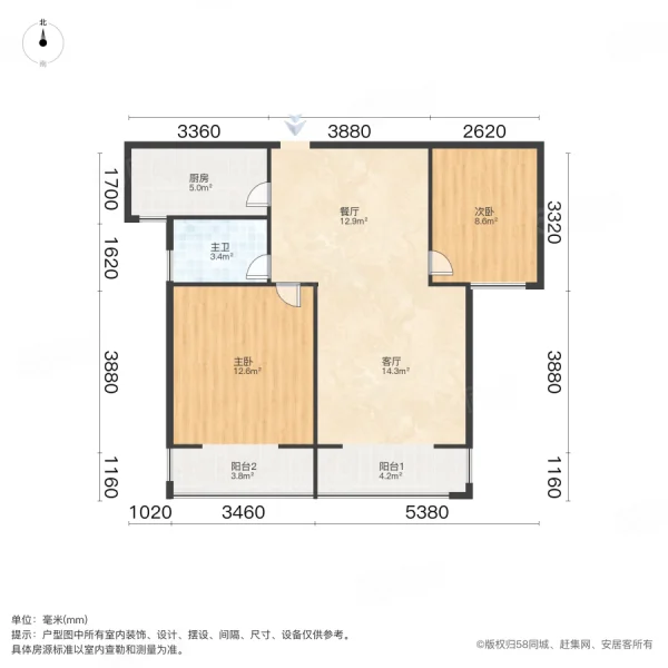 力合伊水苑三组团2室2厅1卫87.03㎡南63万