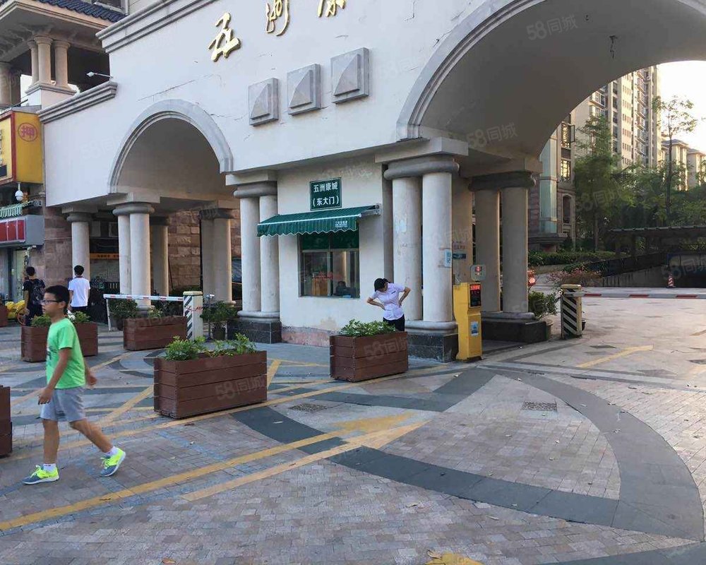 【五洲康城, 五洲康城小区详情,房价走势,房源,业主论坛】- 珠海58