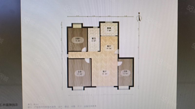 南江新寓2室2厅1卫86㎡南北150万