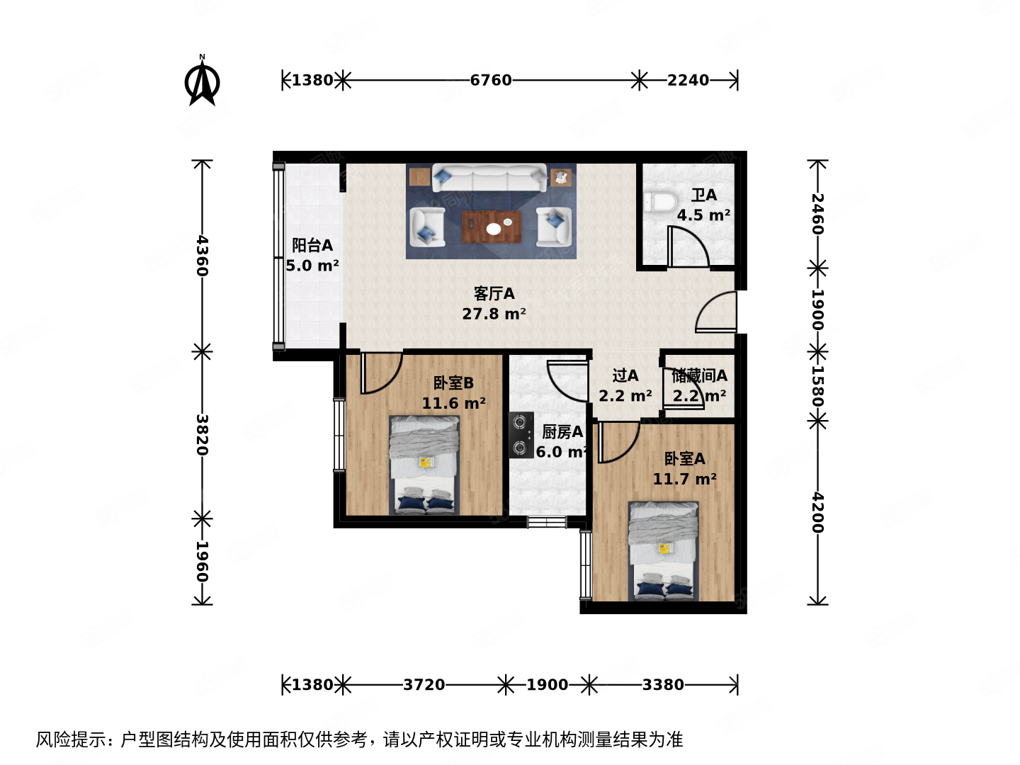 首城國際2室1廳1衛(wèi)88.62㎡西南579萬