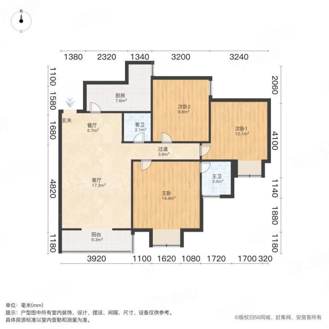 嘉宝城上城3室2厅1卫105㎡南78万