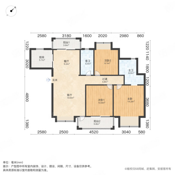 海德骏园(一期)3室2厅2卫112.33㎡南135万