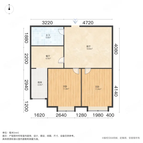 书香庭苑2室1厅1卫77.14㎡南北53万