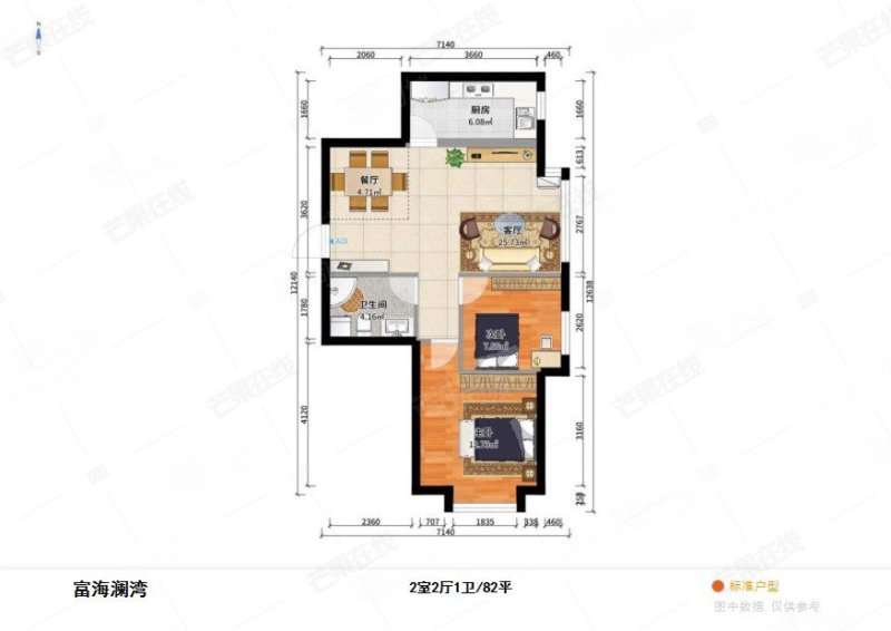 富海澜湾半岛2室1厅1卫81.96㎡东南124万