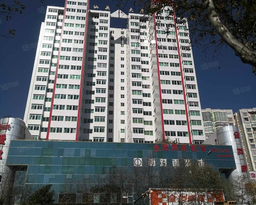 【汕头大厦, 汕头大厦小区详情,房价走势,房源,业主论坛】- 昆明58