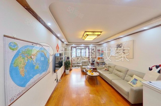 上地东里3室2厅123.7㎡980万二手房图片