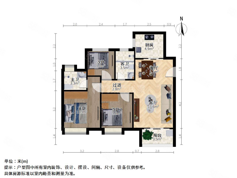 四季春晓花园3室2厅2卫88㎡南128万