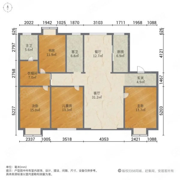 中天清华园(五期)4室2厅2卫180㎡南北380万