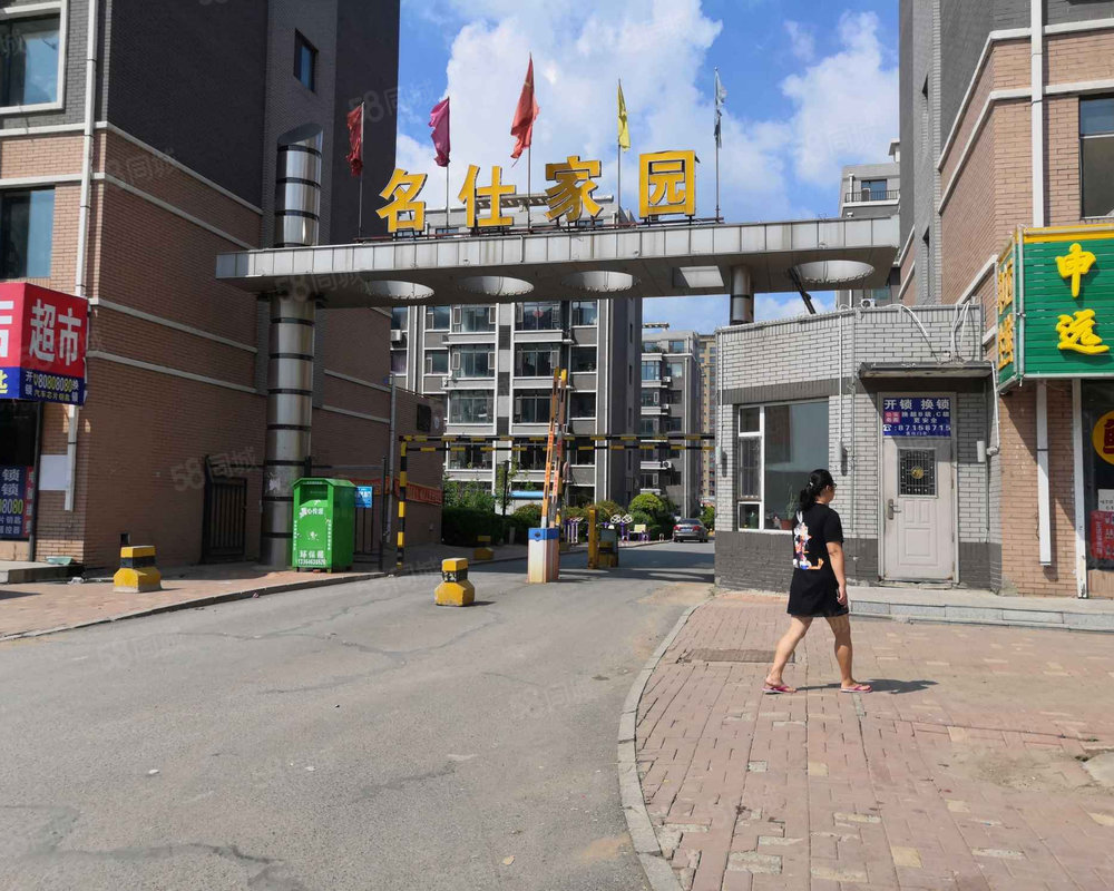 【名仕家园(德惠 名仕家园(德惠)小区详情,房价走势,房源,业主论坛