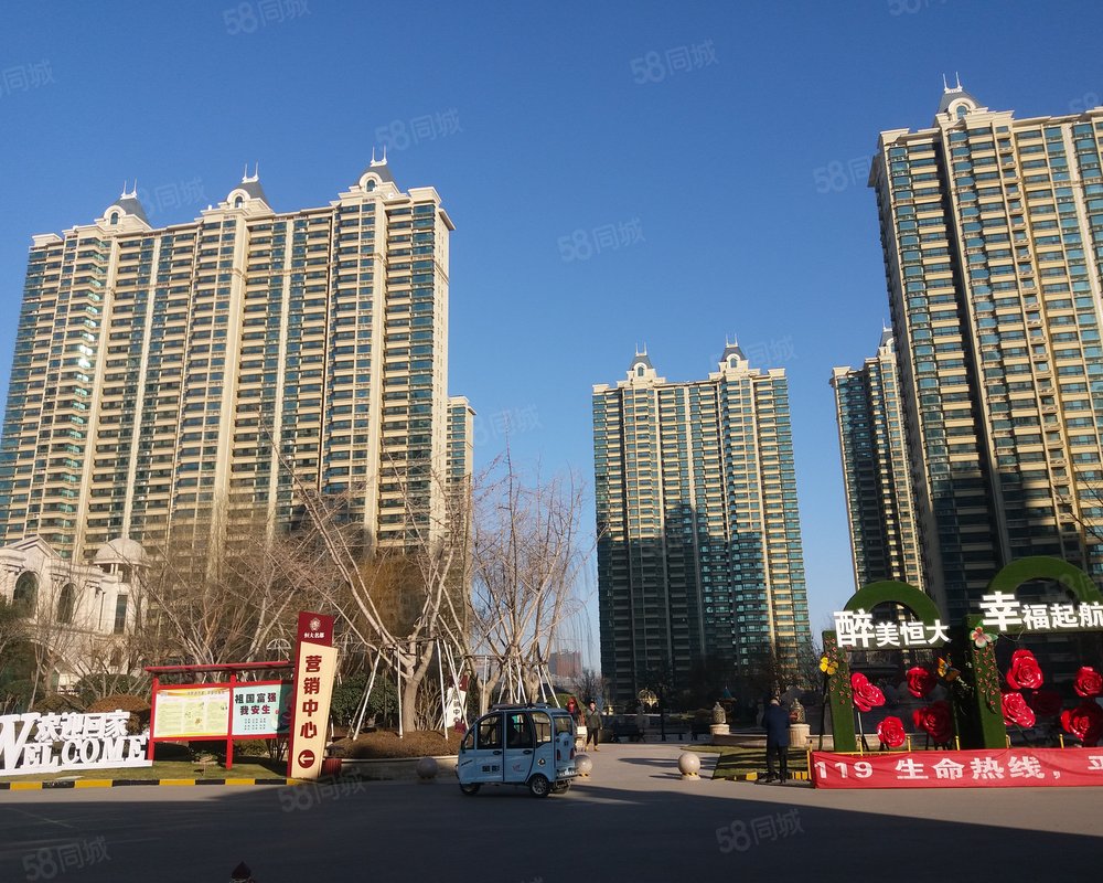 【济宁恒大名都, 济宁恒大名都小区详情,房价走势,房源,业主论坛】