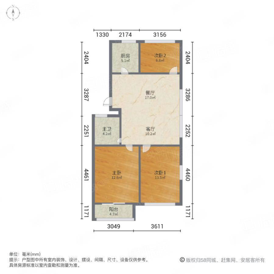 春晖组团3室2厅1卫84.14㎡南北160万