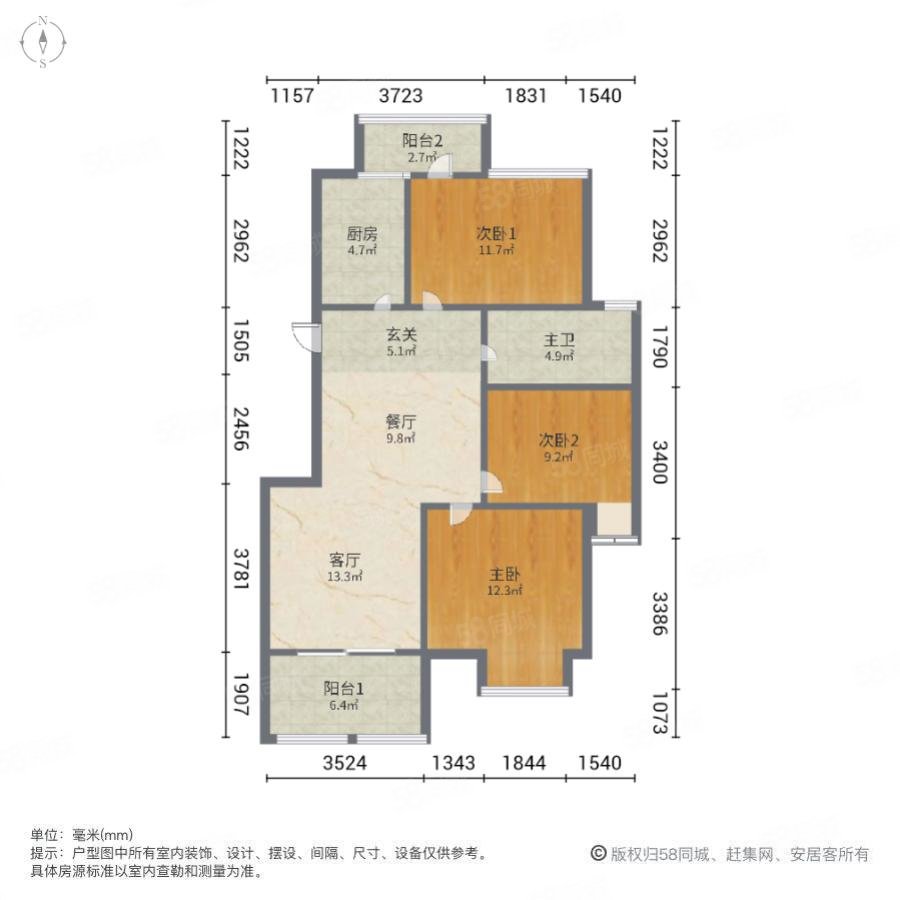 文一名门河畔3室2厅1卫97.35㎡南北105万