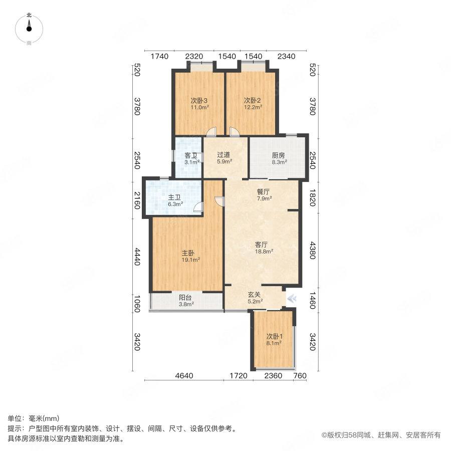 海信南岭风情东区4室2厅2卫123.74㎡南北239万