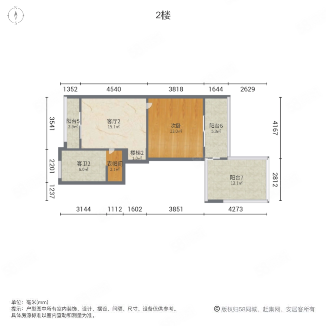 金色池塘2室3厅2卫272.8㎡南600万