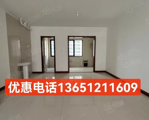 好房来袭 百合新城锦兰园，高端品牌小区，价格可议，免大税，