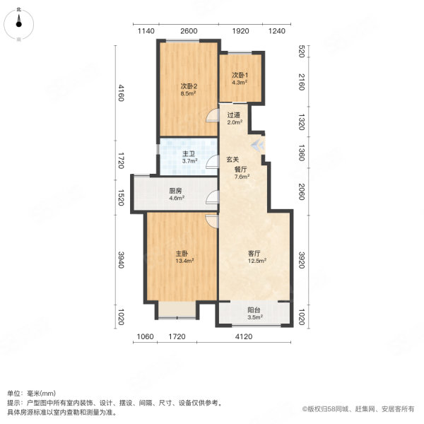 中交樾公馆3室2厅1卫94.5㎡南137万