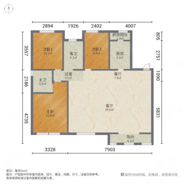 格调初晴3室2厅2卫164.32㎡南北675万