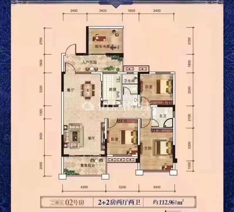 盛世名城4室2厅2卫110.4㎡南北54万