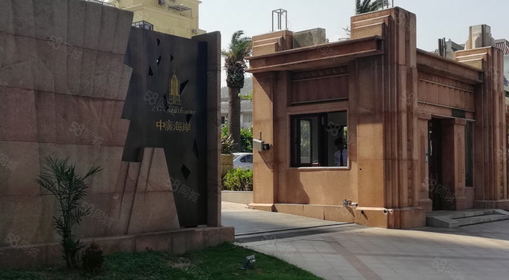 【中广海岸, 中广海岸小区详情,房价走势,房源,业主论坛】- 珠海58