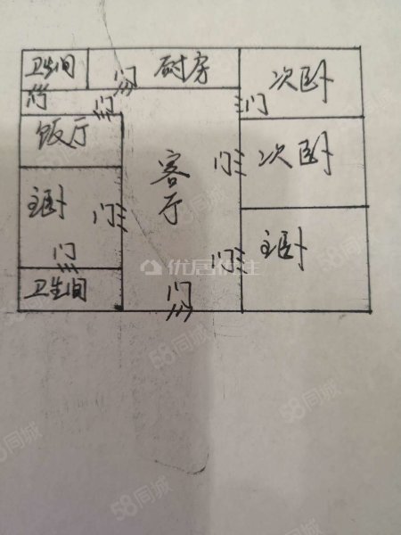 云城中心棠悦A组团3室2厅2卫101.81㎡南105万