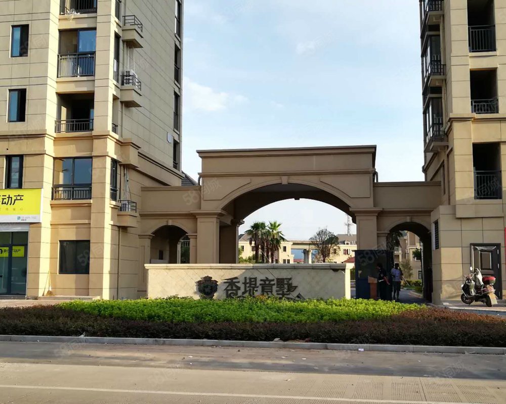 【香堤意墅, 香堤意墅小区详情,房价走势,房源,业主论坛】- 金华58