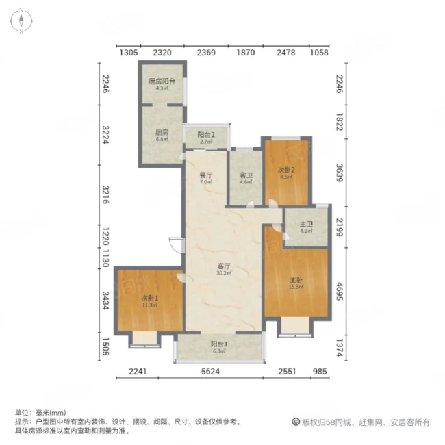 广电天韵3室2厅2卫138.64㎡南北320万