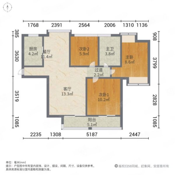 中航花园3室2厅1卫92.67㎡南175万