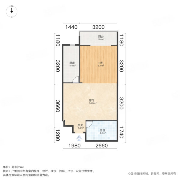 诚基中心国际公寓1室1厅1卫60.02㎡北220万