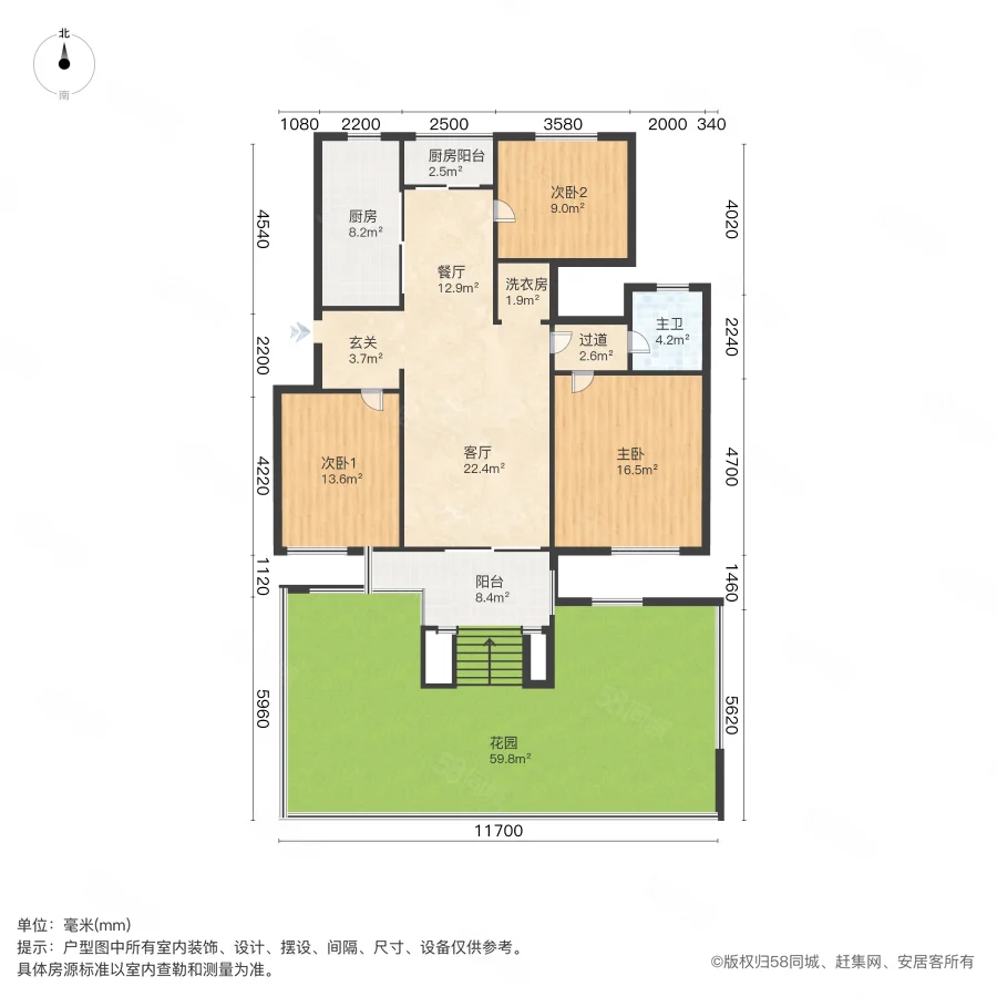 长江国际花园3室2厅1卫122㎡南260万
