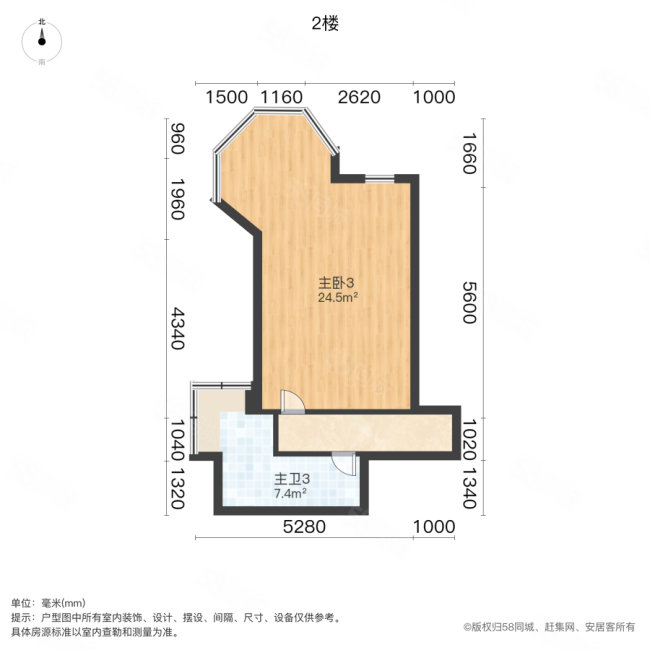 世纪城国际公馆三期4室2厅3卫162.76㎡东南650万