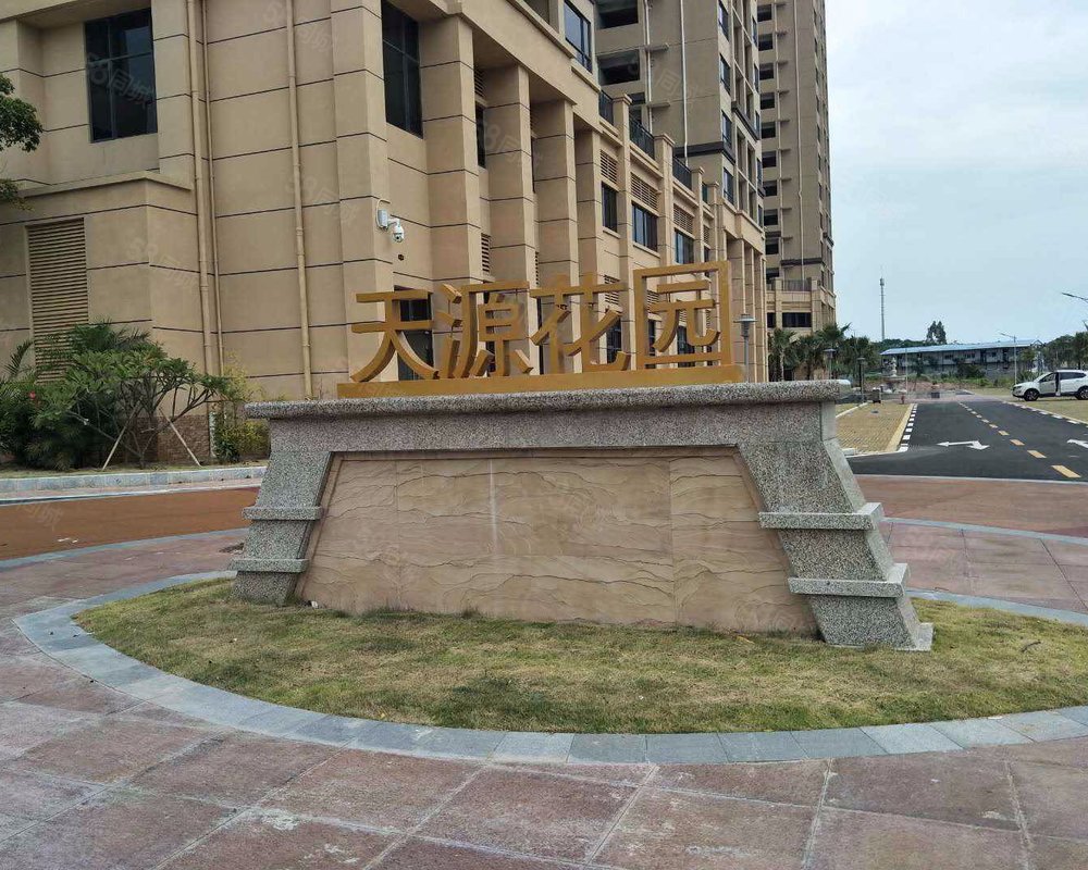 【天源花园房价走势,天源花园房屋出租,天源花园二手房出售】- 惠州58