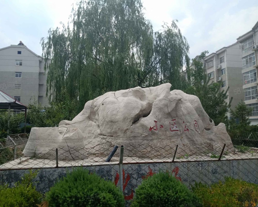 【西鱼台小区, 西鱼台小区小区详情,房价走势,房源,业主论坛】- 沂源