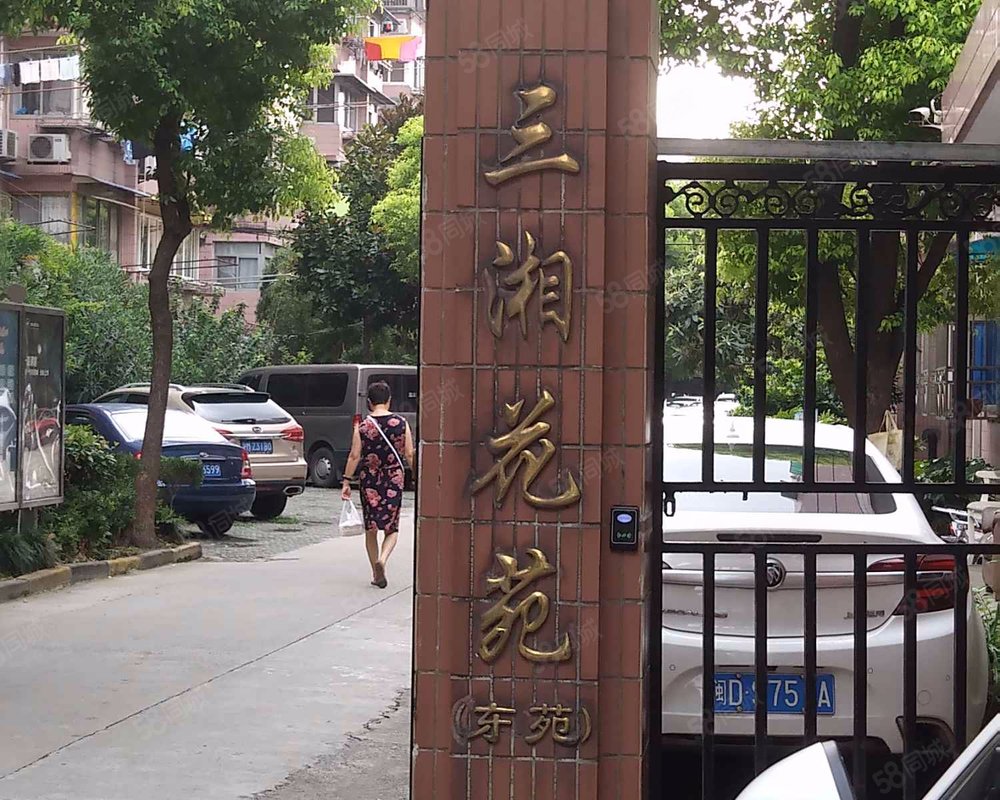 【三湘花苑东苑, 三湘花苑东苑小区详情,房价走势,房源,业主论坛】