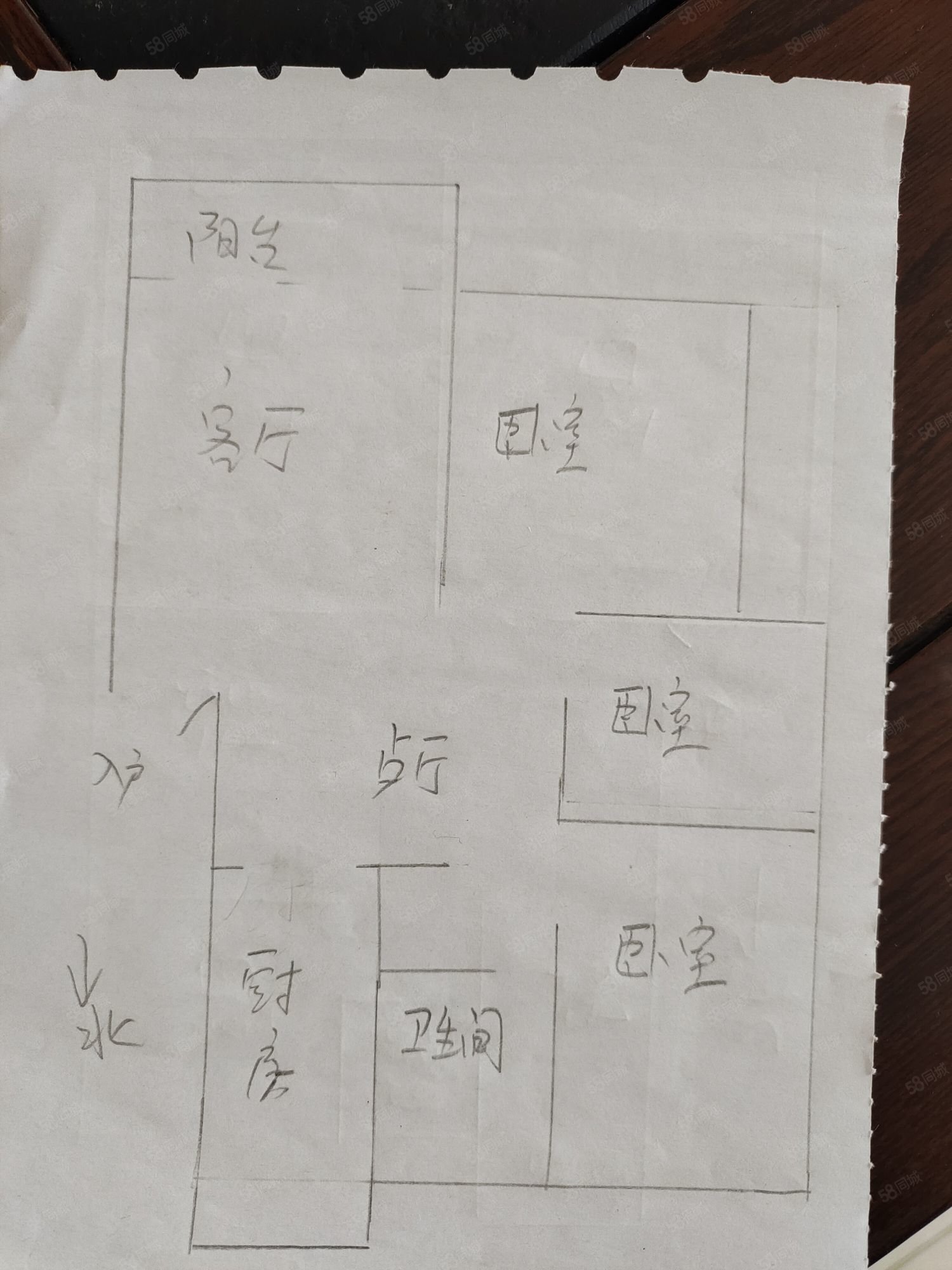 彩虹花园(泰山)3室2厅1卫116㎡南北158万