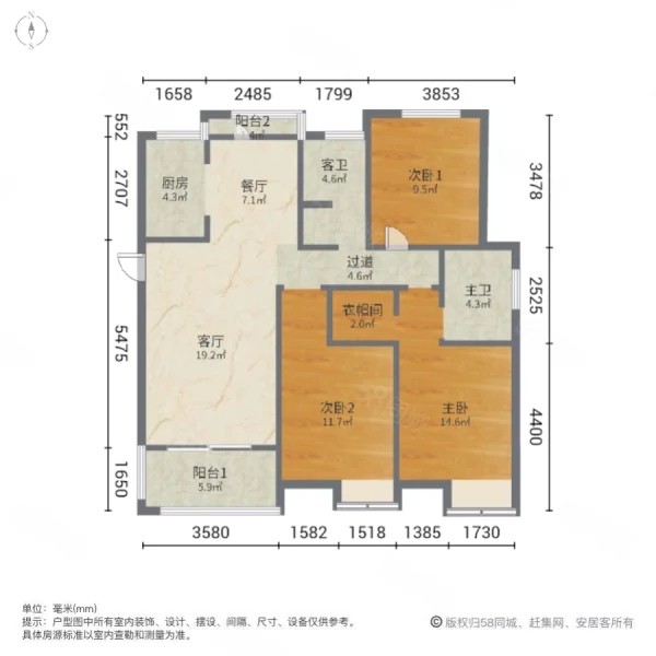 建业花园里桃李苑3室2厅2卫124.53㎡南北159万