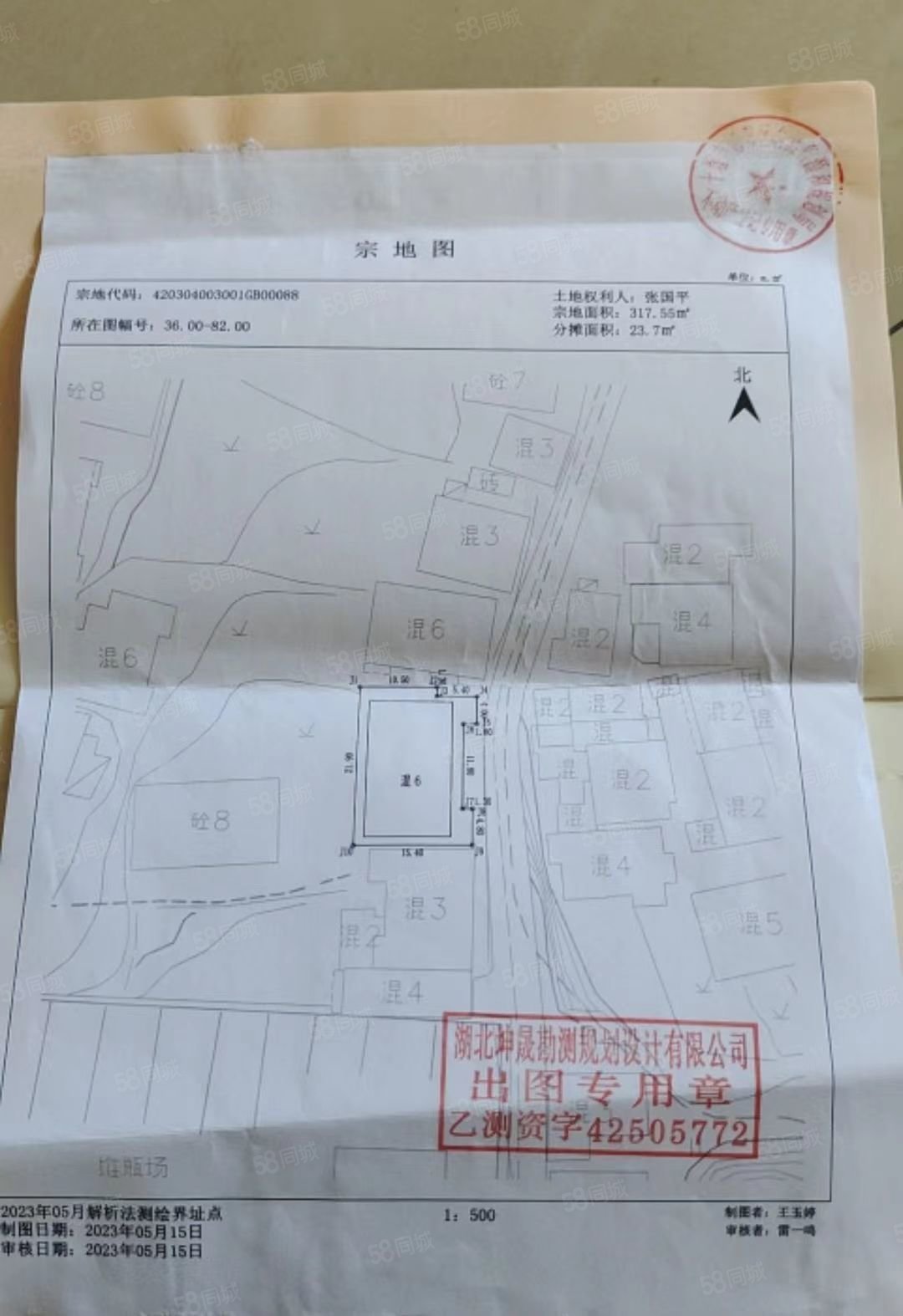 西茶亭村一组小区3室2厅1卫120㎡南19万