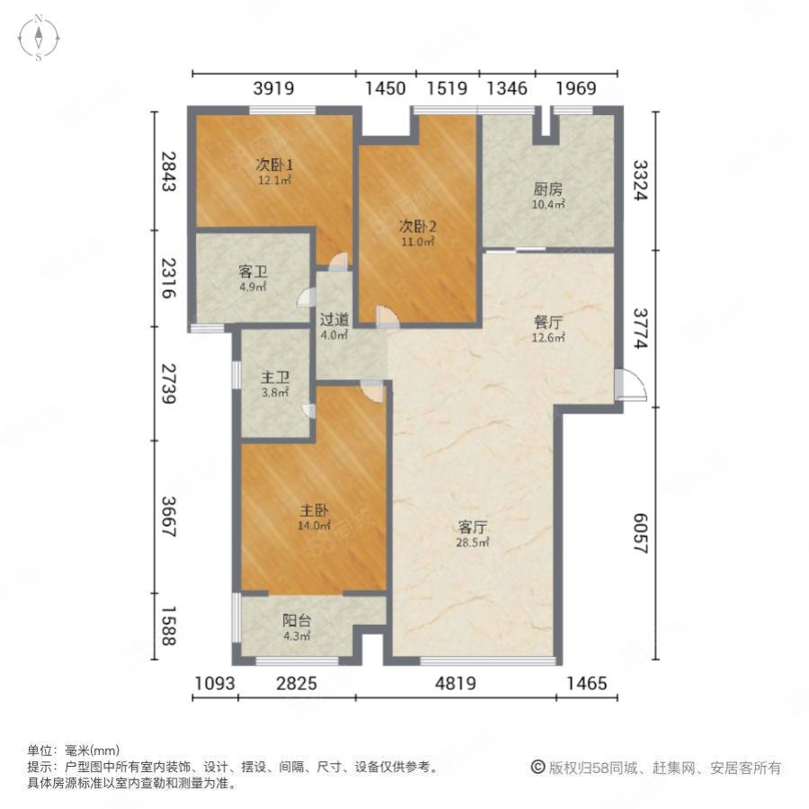 大观国际居住区南区3室2厅2卫139.47㎡南205万