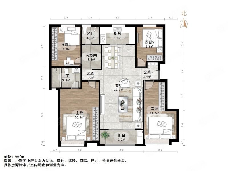 梦世界华园4室2厅2卫143㎡南北220万