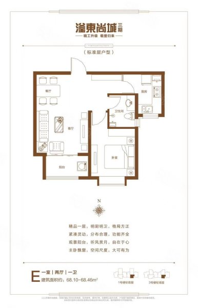 滏东尚城1室1厅1卫72㎡南北37万