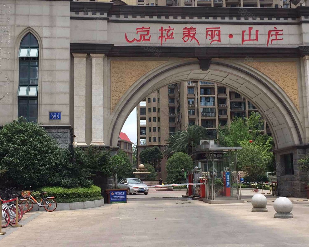 【克拉美丽山庄, 克拉美丽山庄小区详情,房价走势,房源,业主论坛】