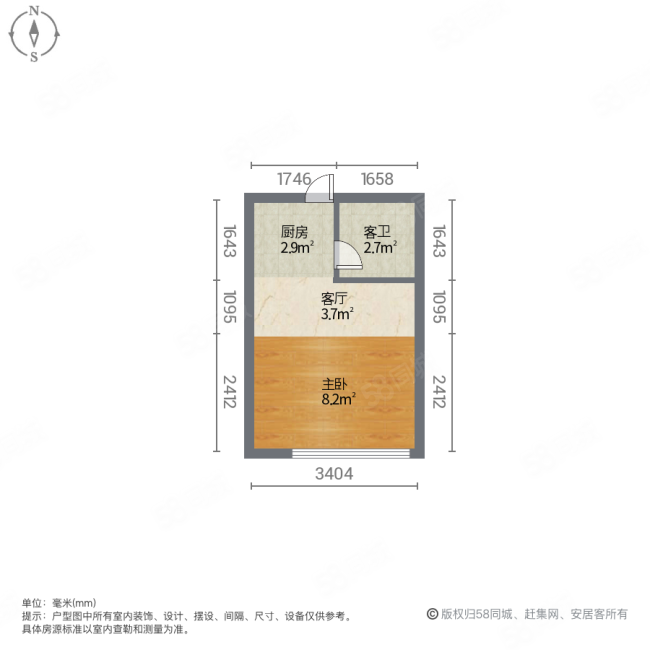 弘阳时代中心二期(商住楼)1室1厅1卫25㎡南30万