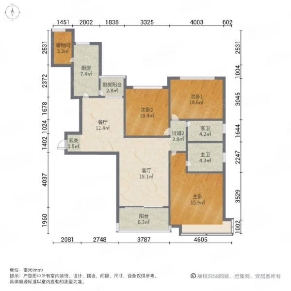 帝豪花园(学府街)3室2厅2卫135.41㎡南北93万