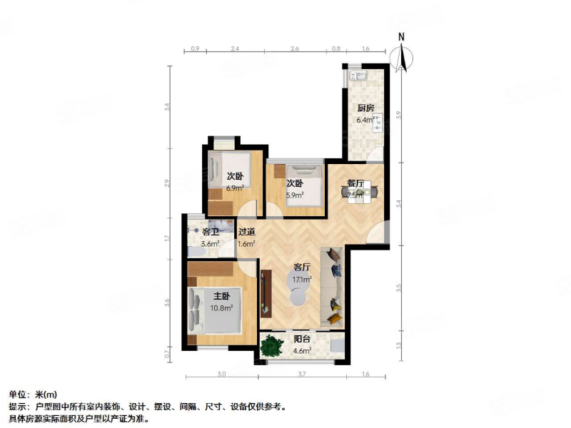 南山金城19583室2厅1卫87.41㎡南北178万