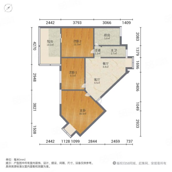 长青北里小区3室2厅1卫88.24㎡南428万