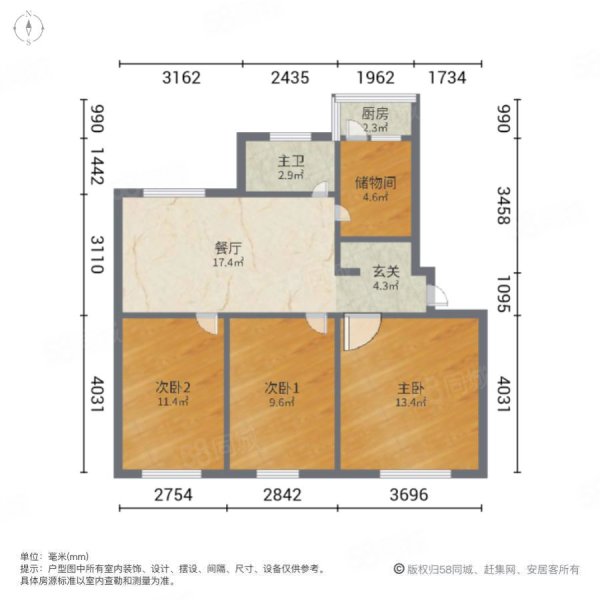 安医大一附院东宿舍区3室1厅1卫88.18㎡南北245万