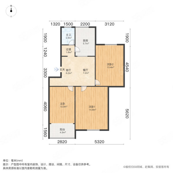 狮山新苑(北区)3室2厅1卫77.7㎡南318万