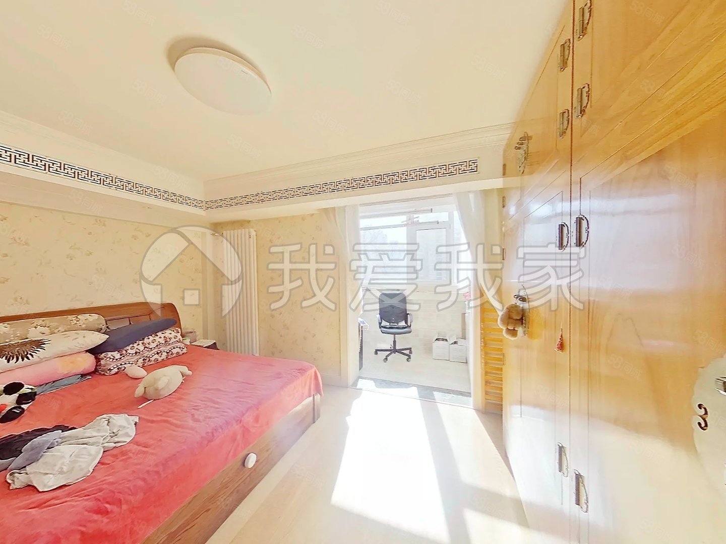 芍藥居北里小區(qū)2室1廳1衛(wèi)83.48㎡南北540萬