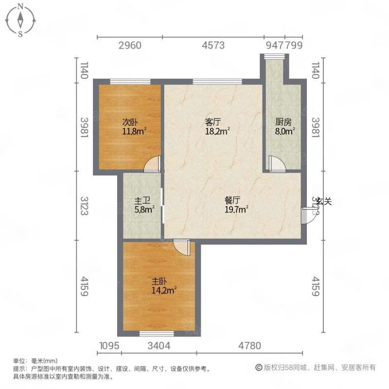 前进新苑芳华悦2室1厅1卫104㎡南北58万