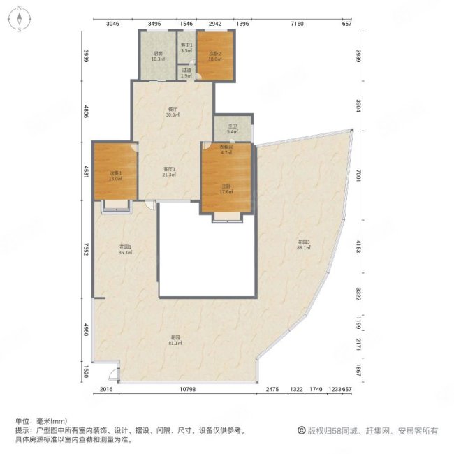 天鹅湖MOMA一期5室2厅2卫333.7㎡南北1450万